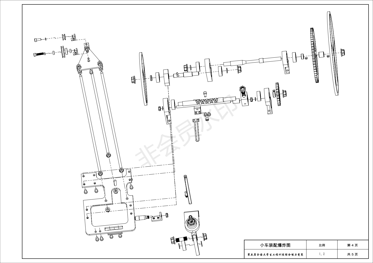 s形 轨迹无碳小车图 无碳小车 机械设计参考资料设计素材